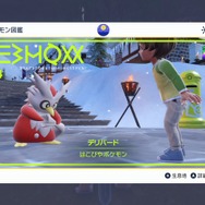 “うっかり”で爆破事故の危険性も！？『ポケモンSV』トレーナーが心配する「おとしもの」たち