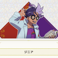 『ポケットモンスター スカーレット・バイオレット』公式サイトより