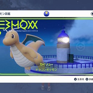 『ポケモンSV』“まきつくカイリュー”が再ブーム!?初代のトラウマが蘇るトレーナーも…