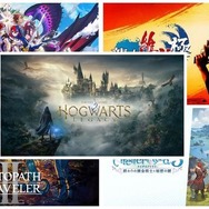 発売間近！2023年注目タイトル5選─『ホグワーツ・レガシー』や『ファイアーエムブレム』シリーズ最新作が登場