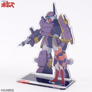 このグッズは…むせる！「装甲騎兵ボトムズ」スコープドッグらの“頭”をイメージした「クッション」発売