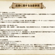 『ドラクエ』新作スマホ向けタイトル発表会が、1月18日19時より放送決定!ゲームの説明や実機プレイなどが公開