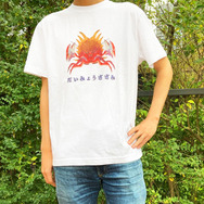 『モンハン』の「ダイミョウザザミ」が、緩～いTシャツに！ カプコンストアで1月13日から取り扱い開始