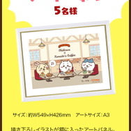 コメダ珈琲店で「ちいかわ」コラボ第3弾が本日11日開幕！ハチワレらも登場の「豆菓子セット」が数量限定販売
