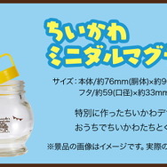 コメダ珈琲店で「ちいかわ」コラボ第3弾が本日11日開幕！ハチワレらも登場の「豆菓子セット」が数量限定販売