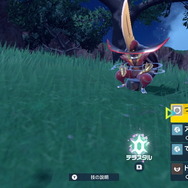 『ポケモンSV』ドドゲザンの“プリケツ”が海外で注目集める―土下座がのぞかせる“プリップリ具合”