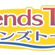 フラグを立てろ!新コンテンツ「フレンズトーク」が登場 『戦場のヴァルキュリア2』