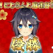 YouTube「にじさんじ」より