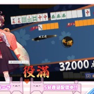 YouTube「物述有栖」より