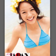 ファンタシースターポータブル2