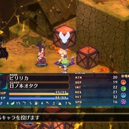 『魔界戦記ディスガイア7』体験版が配信開始!セーブデータは引き継ぎ可能、新システム「弩デカ魔ックス」で戦闘はよりド迫力に