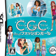 チャーム ガールズ クラブ わたしのファッションモール