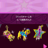 チャーム ガールズ クラブ わたしのファッションショー