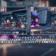 クラシックをテーマにしたRPG『タクトオーパス』をテストプレイ！随所で感じられたのは“作り込み”と“やり応え”