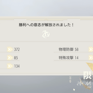 クラシックをテーマにしたRPG『タクトオーパス』をテストプレイ！随所で感じられたのは“作り込み”と“やり応え”