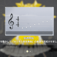 クラシックをテーマにしたRPG『タクトオーパス』をテストプレイ！随所で感じられたのは“作り込み”と“やり応え”