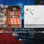 クラシックをテーマにしたRPG『タクトオーパス』をテストプレイ！随所で感じられたのは“作り込み”と“やり応え”