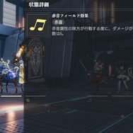 クラシックをテーマにしたRPG『タクトオーパス』をテストプレイ！随所で感じられたのは“作り込み”と“やり応え”