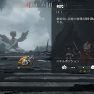 クラシックをテーマにしたRPG『タクトオーパス』をテストプレイ！随所で感じられたのは“作り込み”と“やり応え”