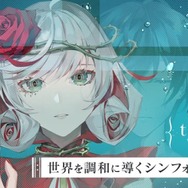 クラシックをテーマにしたRPG『タクトオーパス』をテストプレイ！随所で感じられたのは“作り込み”と“やり応え”