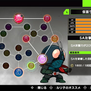 仮面ライダーでハクスラ！映画の世界をゲーム化した『SD シン・仮面ライダー 乱舞』が、スイッチ/Steam向けに3月23日発売