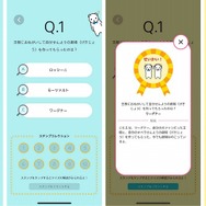 クラシックを楽しむアプリ「子育てクラシックナビ」に、楽器や作曲家の知識が学べる2種類のゲームを実装！