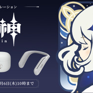 『原神』×「ソニーヘッドホン」コラボモデルが予約開始！元素マークや「パイモン」を刻印した限定デザイン