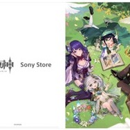 『原神』×「ソニーヘッドホン」コラボモデルが予約開始！元素マークや「パイモン」を刻印した限定デザイン