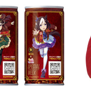 『ウマ娘』×「BOSS」コラボ第2弾の詳細公開!2月7日から新商品「ボス 優駿の微糖」発売へ