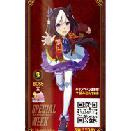 『ウマ娘』×「BOSS」コラボ第2弾の詳細公開!2月7日から新商品「ボス 優駿の微糖」発売へ