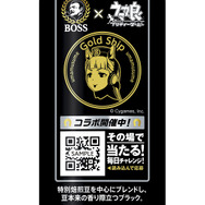 『ウマ娘』×「BOSS」コラボ第2弾の詳細公開!2月7日から新商品「ボス 優駿の微糖」発売へ