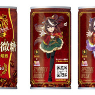 『ウマ娘』×「BOSS」コラボ第2弾の詳細公開!2月7日から新商品「ボス 優駿の微糖」発売へ