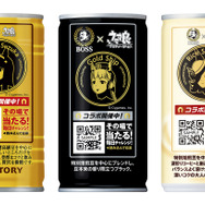 『ウマ娘』×「BOSS」コラボ第2弾の詳細公開!2月7日から新商品「ボス 優駿の微糖」発売へ