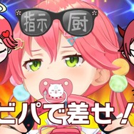 Twitter「さくらみこ（@sakuramiko35）」より