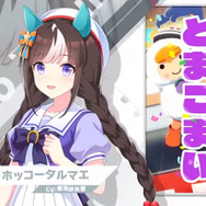 YouTube「Vol.70『ホッコータルマエ』【トレセン学園生徒紹介】」より