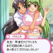 初体験 ナースのお仕事