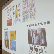 VR技術を駆使して認知症を体験、症状の理解に繋げる！参加者からは「今まで寄り添えていなかった」と驚きの声