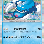 『ポケカ』ミモザ先生やカエデも新登場！新弾「スカーレット・バイオレットex」の収録カードリスト公開