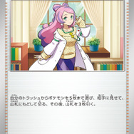 『ポケカ』ミモザ先生やカエデも新登場！新弾「スカーレット・バイオレットex」の収録カードリスト公開