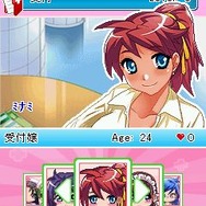 初体験 ナースのお仕事