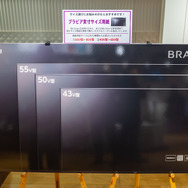 胡桃やアルハイゼン、ヨォーヨらがお出迎え！店内に隠れたパイモンシール探しも楽しめる「パイモンみっけ！原神×Sony Store」開催