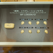 胡桃やアルハイゼン、ヨォーヨらがお出迎え！店内に隠れたパイモンシール探しも楽しめる「パイモンみっけ！原神×Sony Store」開催