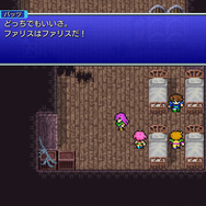 『FFV』のヒロインは誰！？旅を共にした王女たちの魅力を振り返る