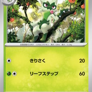 『ポケカ』マスカーニャら“御三家の最終進化”がさっそくカード化！構築済みデッキ「スターターセットex」に収録へ