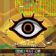 “百姓サバイバーズ”で復活！16人弾幕サバイバルマルチ『いっき団結』Steamで2023年2月15日に発売決定