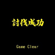 “百姓サバイバーズ”で復活！16人弾幕サバイバルマルチ『いっき団結』Steamで2023年2月15日に発売決定