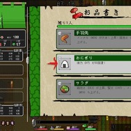 “百姓サバイバーズ”で復活！16人弾幕サバイバルマルチ『いっき団結』Steamで2023年2月15日に発売決定