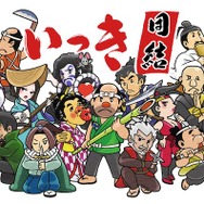 “百姓サバイバーズ”で復活！16人弾幕サバイバルマルチ『いっき団結』Steamで2023年2月15日に発売決定