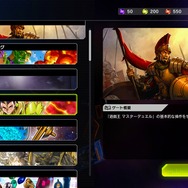 『遊戯王 マスターデュエル』で、「ソロモード」のテーマを中心にしたイベント「テーマクロニクル」が開催！1月18日から