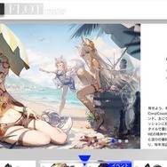 『アークナイツ』は鬱展開ばかりじゃない！可愛らしい水着と…やっぱりシリアスな未来が散りばめられたコーデをご紹介